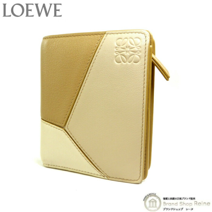 LOEWE ベラスケス　二つ折財布　お値下げ致しました❣️ LOEWE ロエベ 財布 二つ折り PUZZLE BIFOLD WALLET C510302X16