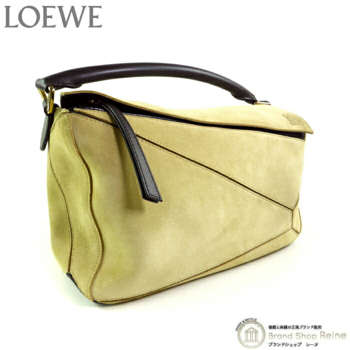 【2,000円OFFクーポンでお得！】ロエベ （LOEWE） スエード パズルバッグ ミディアム 2way ショルダー ハンドバッグ ベージュ×ブラウン【中古】