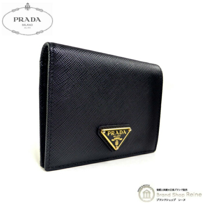 楽天市場】【ポイント2倍】極 美品 希少品 PRADA プラダ ロゴ 金具  