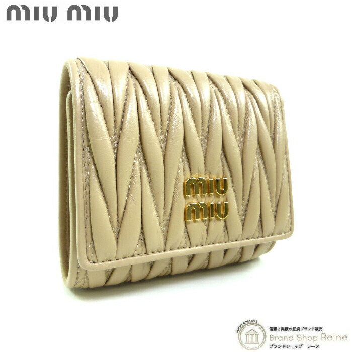 ミュウミュウ （MIUMIU） マテラッセ コンパクト 三つ折り 財布 5MH033 SABBIA【新品】