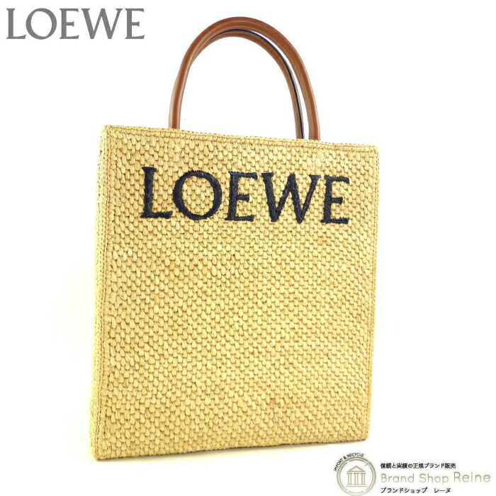 楽天市場】【2000円OFFクーポンでお得！】ロエベ （LOEWE