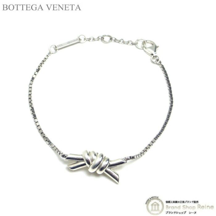 【2,000円OFFクーポンでお得！】ボッテガ ヴェネタ （BOTTEGA VENETA） スターリングシルバー 925 ノット ブレスレット サイズS 815934 シルバー【美品】 中古