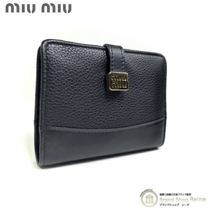 miumiu 財布 楽天市場】ミュウミュウ MIUMIU エンボスロゴレザー 財布