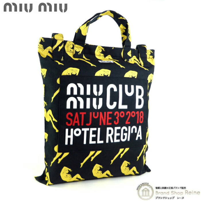 miu miu トートバッグ イエロー ミュウミュウ 黄色 トート バッグ 楽天市場】miumiu(ミュウミュウ) トートバッグ 黄色 イエロー