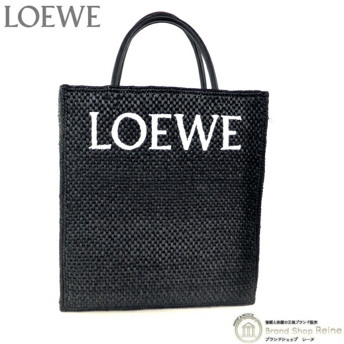 LOEWE セール★ A563S30X09 楽天市場】ロエベ LOEWE トートバッグ 2WAY ショルダーバッグ
