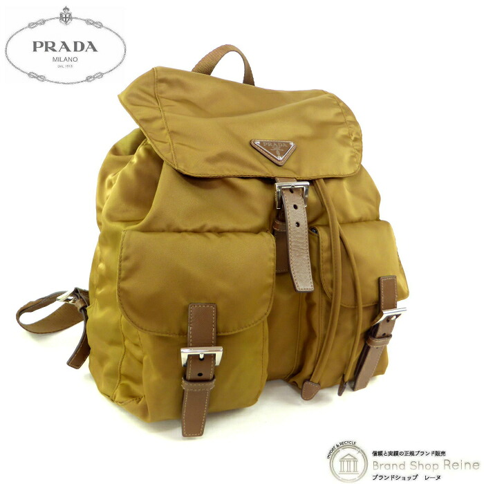【SALE+更に2000円OFF引き換え証でお得！】プラダ （PRADA） ナイロン テスート ３角形ロゴタイプ うしろ側容器に並べる 背嚢 赤銅色【中古】