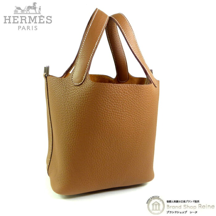 エルメス （HERMES） ピコタン鍵を掛けるPM トリヨンクレマンス ゴールド W刻 お手手 トート 御徒面子 056289CK【新品】