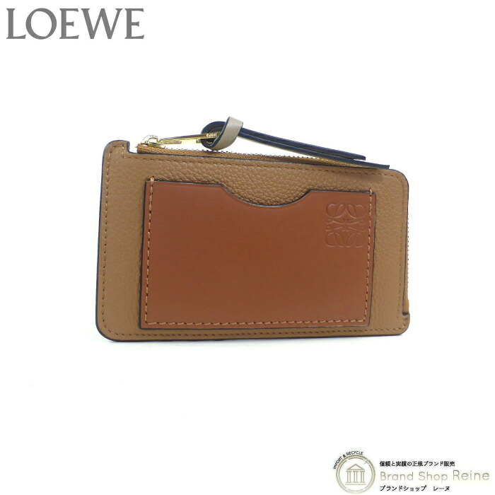 ロエベ （LOEWE） コイン＆カードホルダー カードケース コインケース 小銭入れ C660Z40X04 トフィー×タン【新品】