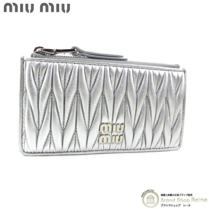 【SALE+更に2000円OFFクーポン券でお得！】ミュウミュウ （MIUMIU） マテラッセ ロゴタイプ なめし革 歌留多容れもの コインケース 御釣り入れ 5MB006 ARGENTO【新品】