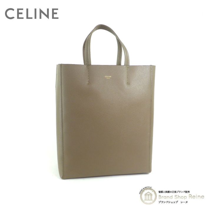 【SALE+更に2000円OFF引き換え証でお得！】セリーヌ （CELINE） SMALL VERTICAL スモール バーティカル 河馬 2way お手々 肩部 トート 御徒面子 18981 Taupe【新品】