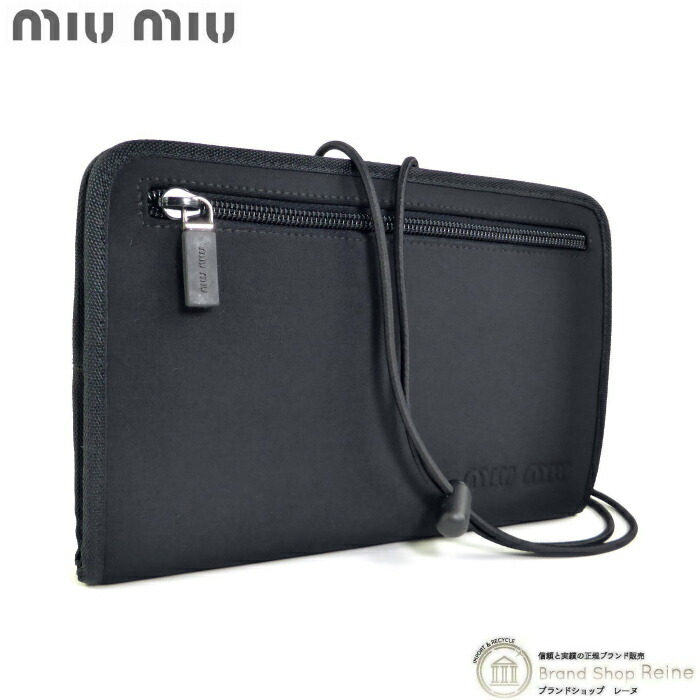 【2,000円OFFクーポンでお得！】ミュウミュウ （MIUMIU） アーカイブ ナイロン チューブ紐 ウォレット ショルダー バッグ ポシェット ブラック【新品同様】 中古