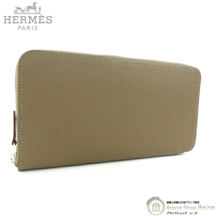日常の愛用品に【HERMES】シルクイン クラシック長財布 エトープ HERMES エルメス 長財布 アザップ シルクイン ロング AZAP SILK