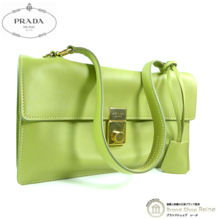 楽天市場】プラダ （PRADA） ナッパアンティーク スモール