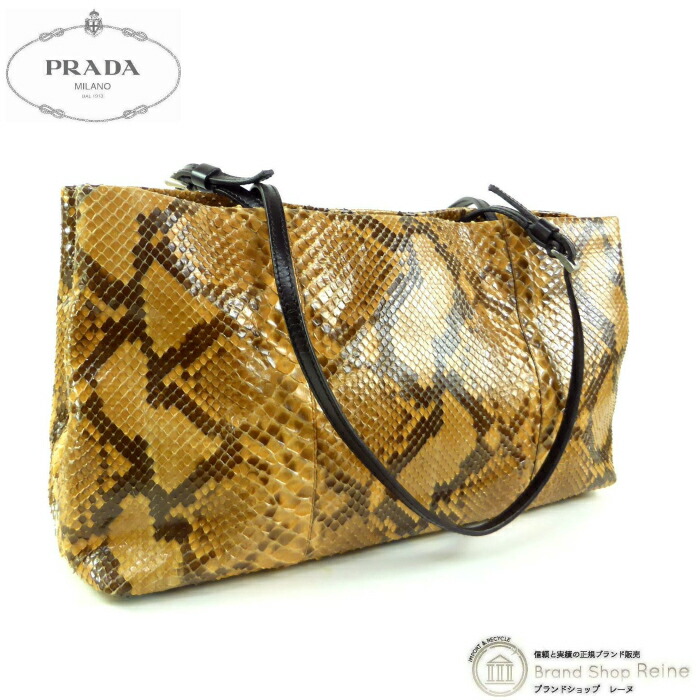 プラダ （PRADA） パイソン ハンドバッグ B11189 SALMONE【中古】