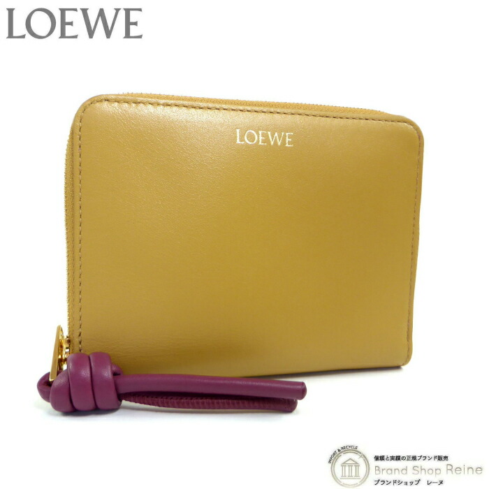 ∞∞ Loewe x Suna Fujita ∞∞ Pebble ロングウォレット ☆ ∞∞ Loewe x Suna Fujita ∞∞ Pebble ロングウォレット ☆