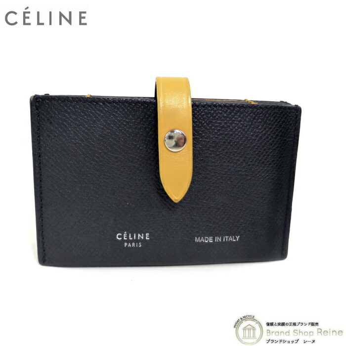 CÉLINE グレー/イエロー 名刺入れ 楽天市場】セリーヌ （CELINE） ポケット トライフォールデッド