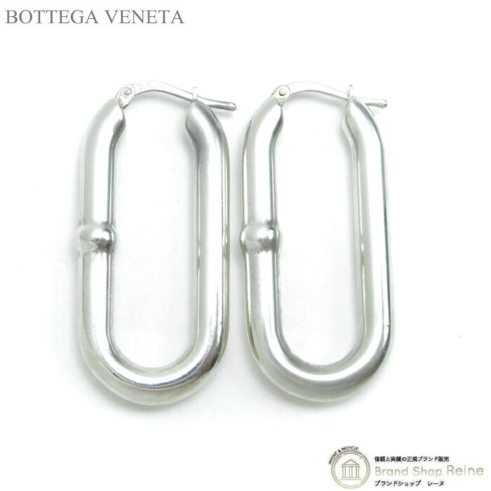 【ボッテガヴェネタ】スターリング シルバー フープピアス BOTTEGA VENETA】チェーンフープピアス スターリングシルバー