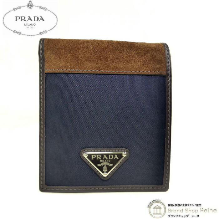 プラダ　二つ折り　財布　2MO006 楽天市場】【箱・ギャラあり】PRADA プラダ 2つ折り財布 2MO006