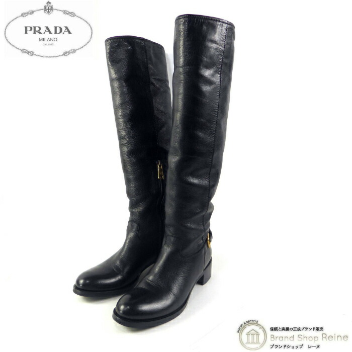 プラダ レザー バックファスナー ロングブーツ ロゴ型押し ブラック 黒 38 大注目】PRADA◇レザー ポーチ付 ロングブーツ ブラック ロゴ