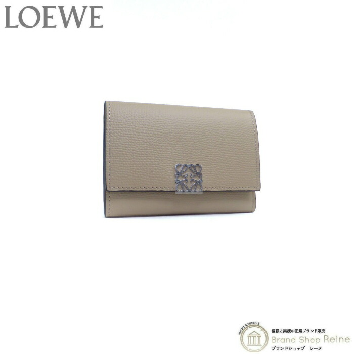 LOEWE(ロエベ) トライフォールド アナグラムロゴ レザー 三つ折り財布 LOEWE ロエベ 三つ折り財布 TRIFOLD トライフォールド