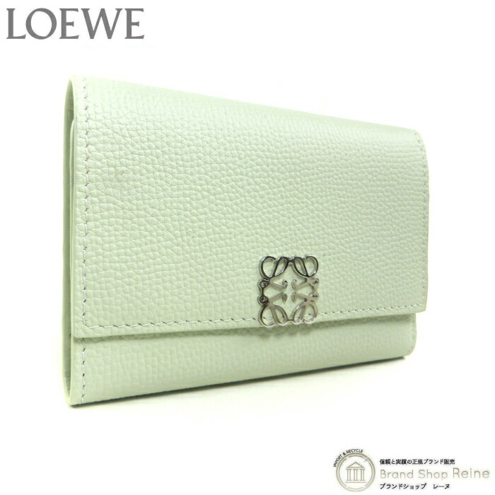楽天市場】ロエベ （LOEWE） スモール バーティカル ウォレット