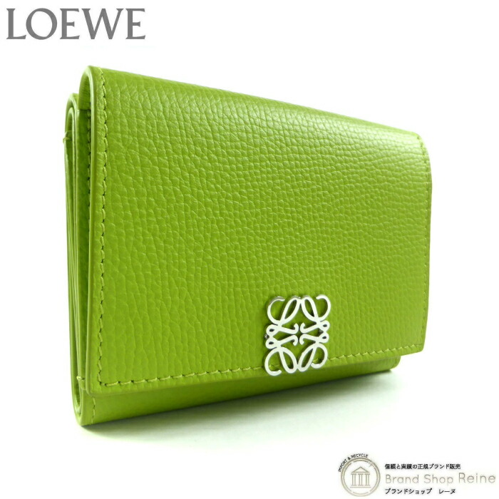 楽天市場】ロエベ （LOEWE） スモール バーティカル ウォレット