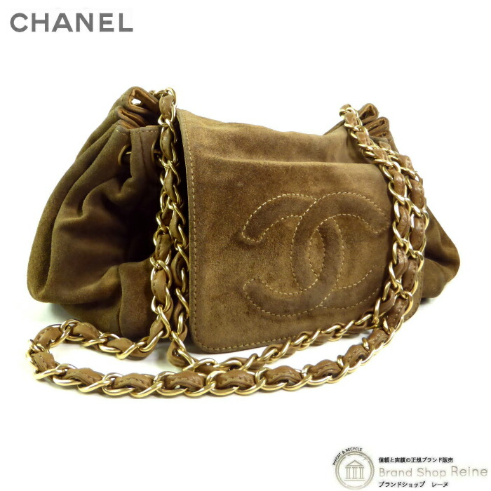 シャネル （CHANEL） スエード チェーン ショルダーバッグ ブラウン【中古】 108,900円