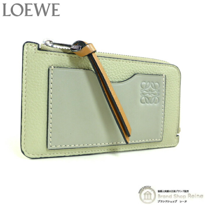ロエベ （LOEWE） コイン＆カードホルダー カードケース コインケース 小銭入れ C660Z40X04 マーブルグリーン×アッシュグレー【中古】