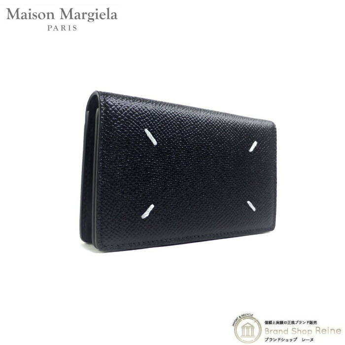 け*田様 正規品　美品　メゾンマルジェラ　カードケース ☆Maison Margiela☆UNISEX カードケース☆正規品・安全発送