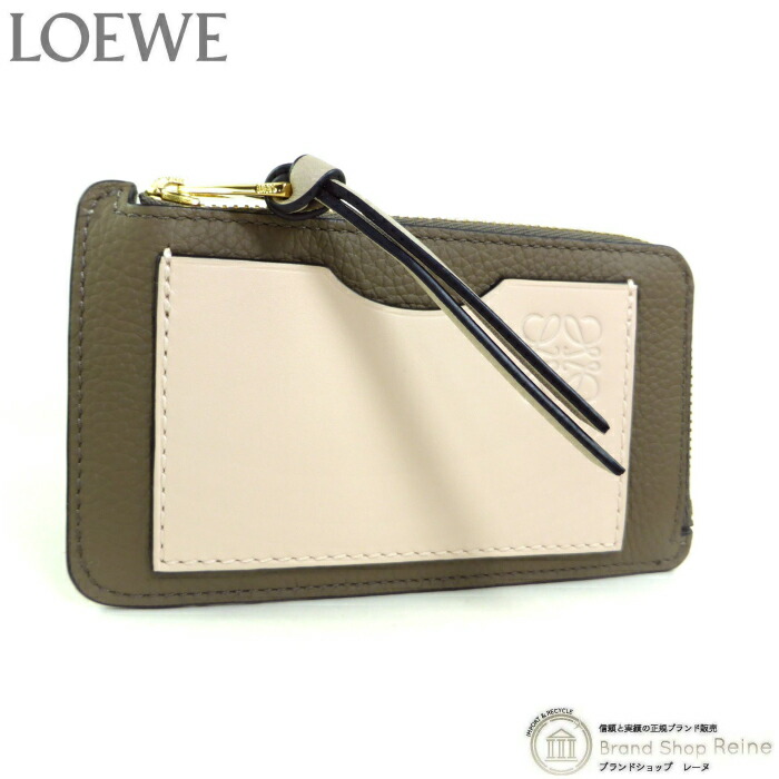 正規品 美品 ロエベ コインケース 小銭入れ 財布 【SS15329】 正規品 美品 ロエベ コインケース 小銭入れ 財布 【SS15329
