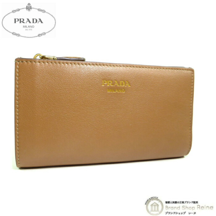 楽天市場】極美品 プラダ PRADA 三角ロゴ Wホックファスナー付き 二