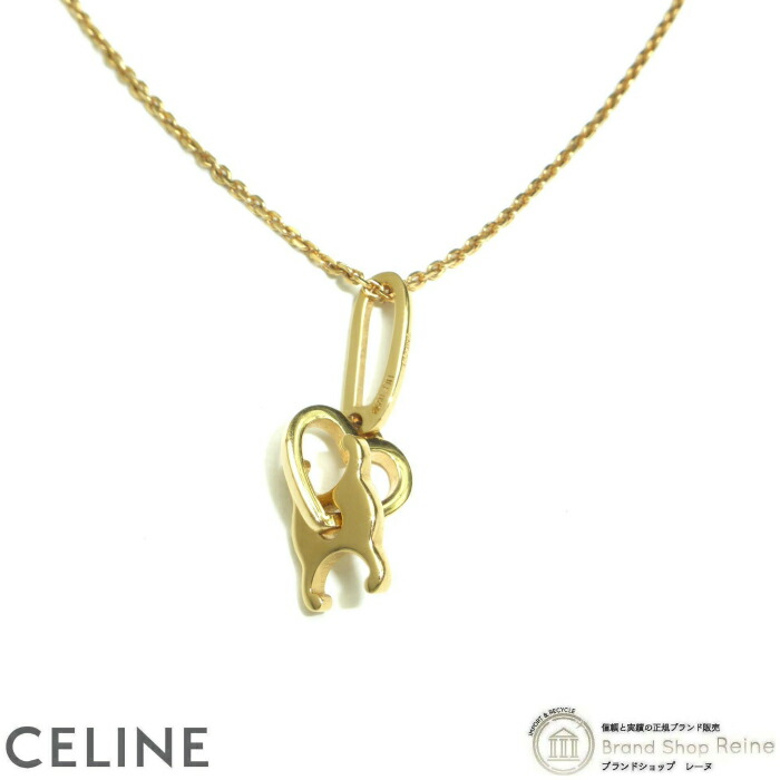 未使用級✨　セリーヌ　セパラブルチェーン　ネックレス　ショート　ロゴ　1174 CELINE（セリーヌ） ショートチェーン ネックレス Short Chain