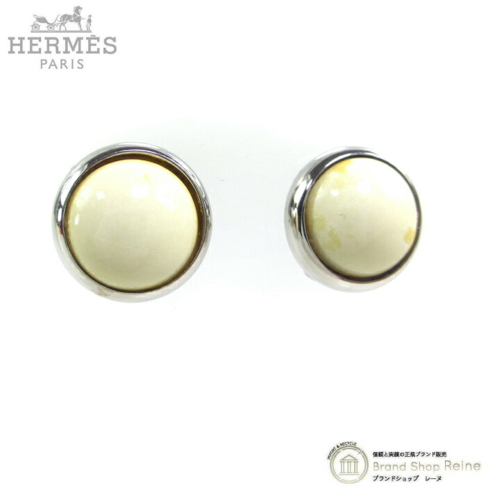 楽天市場】【ジュエリー】HERMES エルメス エクリプス Hロゴ 丸