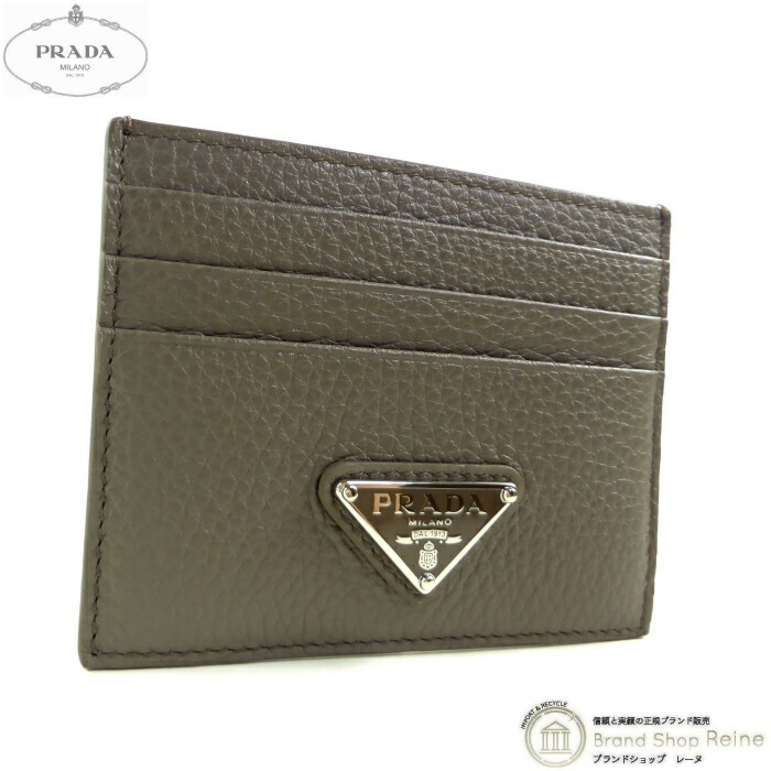 使用感なし　美品　プラダ　ロゴ　ブラッシュドレザー　ラウンド　ケース 楽天市場】PRADA プラダ ポーチ 1NR023 QHH レディース コインケース