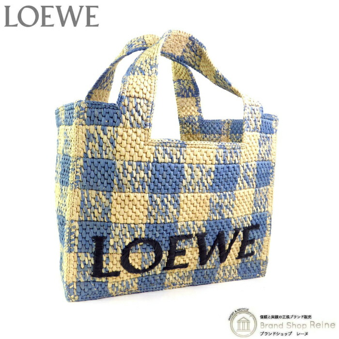 楽天市場】ロエベ LOEWE レディース バッグ BASKETBAG LARGE 32702S81