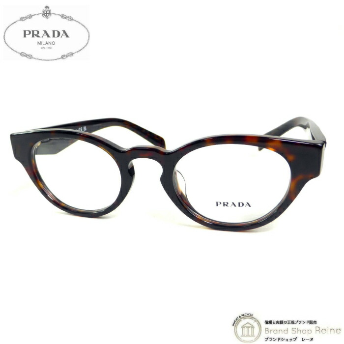 楽天市場】PRADA プラダ メガネ 眼鏡 伊達メガネ 度なし フレーム