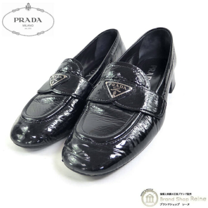 楽天市場】【PRADA】プラダ エナメル シューズ ローファー