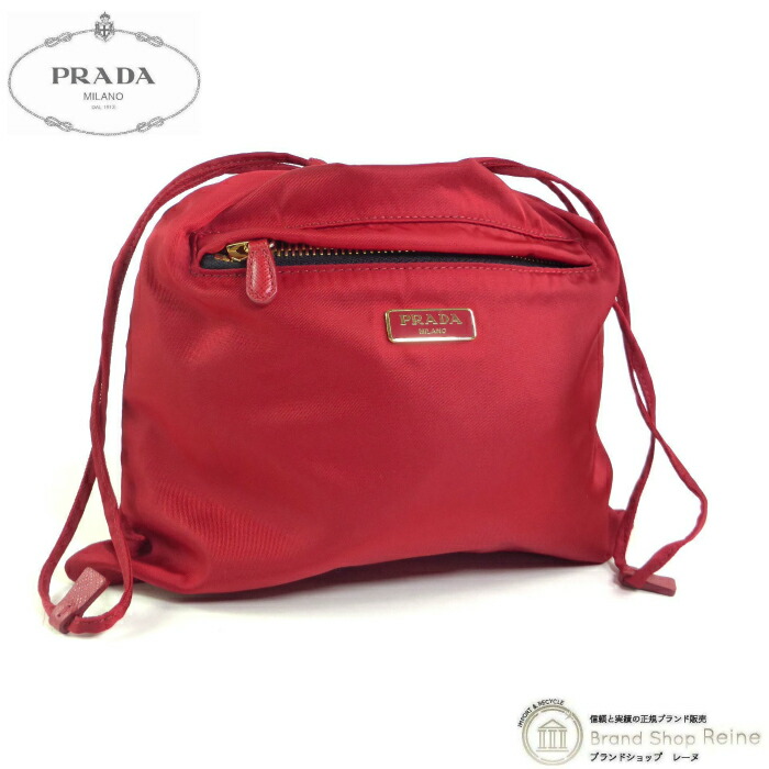 H2854 PRADA プラダ　大 収納　保存袋　袋　バッグ　まとめ 楽天市場】【中古】プラダ バッグ保存袋 PRADA : カウカウキング 楽天