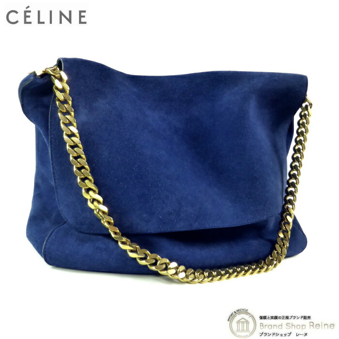 セリーヌ （CELINE） グルメット 並み並み チェーン店 肩先 御徒面子 大海原青み 17318 旧ロゴタイプ【中古】