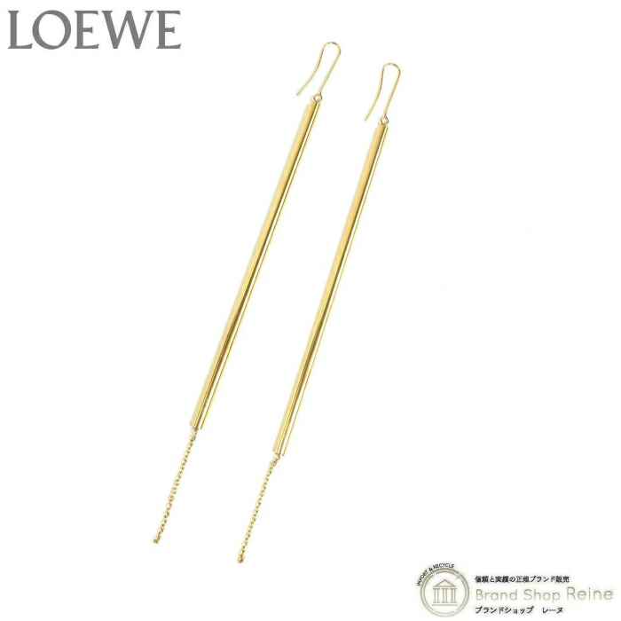 ロエベ （LOEWE） スティック ドロップ ピアス 両耳 GP 101.18.001 ゴールド【中古】