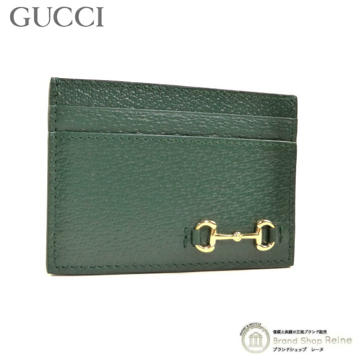 楽天市場】【新品同様】グッチ 【GUCCI】キングスネーク プリント GG