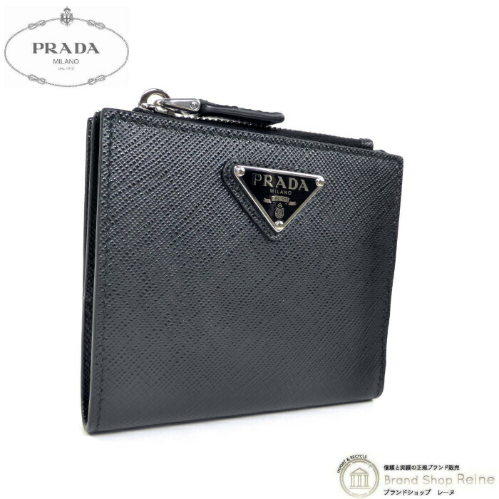 未使用品　PRADA サフィアーノトライアングルコンパクトウォレット1ML522 未使用品PRADA サフィアーノトライアングルコンパクトウォレット1ML522