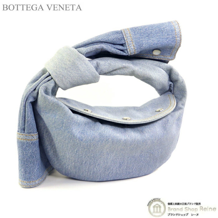 【SALE+更に2000円OFF引き換え証でお得！】ボッテガ ヴェネタ （BOTTEGA VENETA） ミニ ジョディ ジーンズ風 お手々 御徒面子 青色【新品】