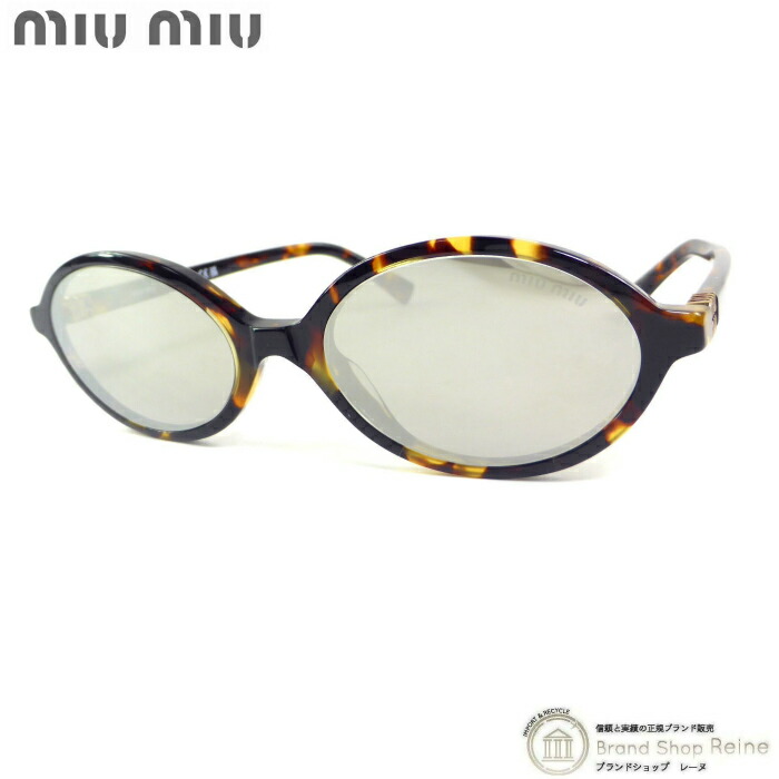 ミュウミュウ （MIUMIU） ミュウ リガード サングラス SMU04Z べっ甲柄 オーバル ライトグレーレンズ【新品同様】 中古