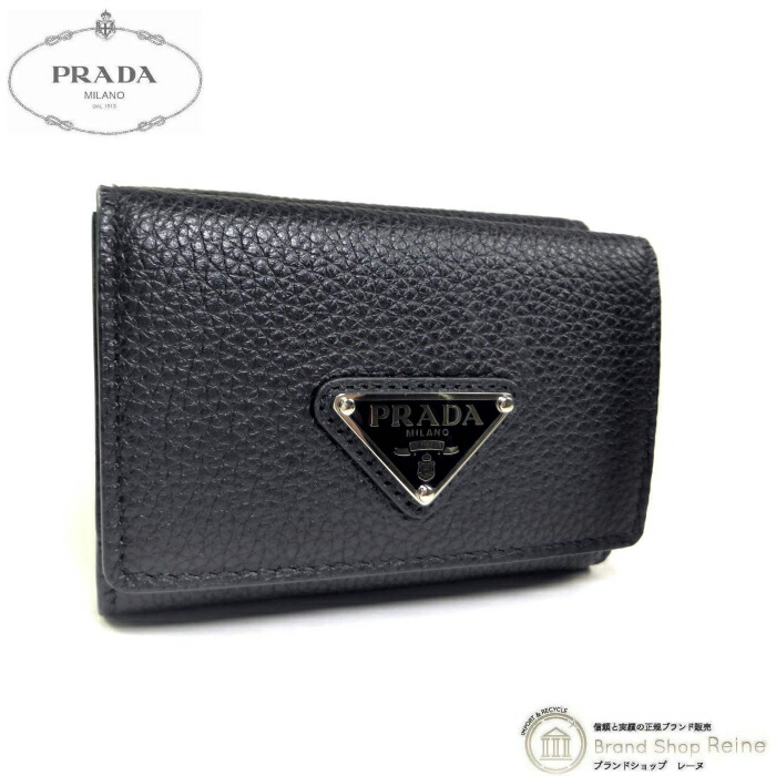 楽天市場】プラダ PRADA ヴィッテロダイノレザーミニウォレット 1MH043
