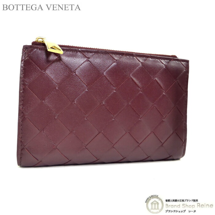 【2,000円OFFクーポンでお得！】ボッテガ ヴェネタ （BOTTEGA VENETA） イントレチャート ミディアム 二つ折り ファスナーウォレット 財布 749940 ボルドー【新品同様】 中古