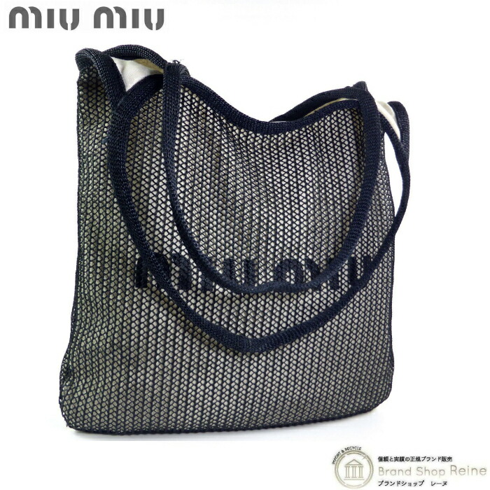 楽天市場】ミュウミュウ MIU MIU ハンドバッグ トートバッグ エコ