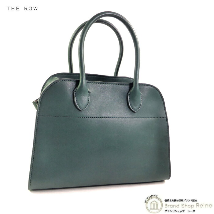 【2,000円OFFクーポンでお得！】ザ・ロウ （The Row） Soft Margaux 10 ソフトマルゴー 2wayハンド ショルダー バッグ キプロス W1190【中古】｜ブランドショップ　Reine