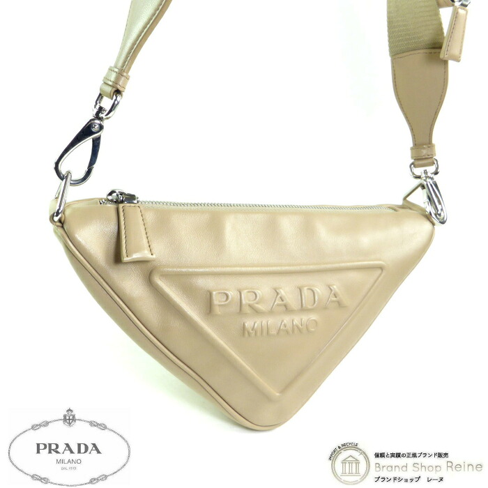 【2,000円OFFクーポンでお得!】プラダ (PRADA) トライアングル レザー ショルダー バッグ エンボスロゴ ミニポーチ付き 1BH190 ベージュ【美品】 中古|ブランドショップ Reine