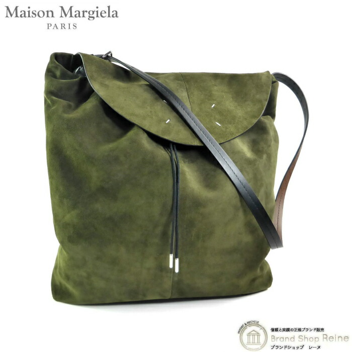 【SALE+更に2000円OFFクーポン券でお得！】住みか マルジェラ （Maison Margiela） ドローストリング ホー洋弓 スモール 肩先 御徒面子 SB1室内用便器0026 カーキ【新品】